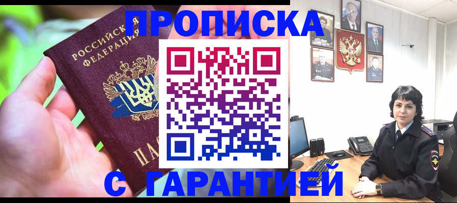 регистрация для дет. сада в Костроме