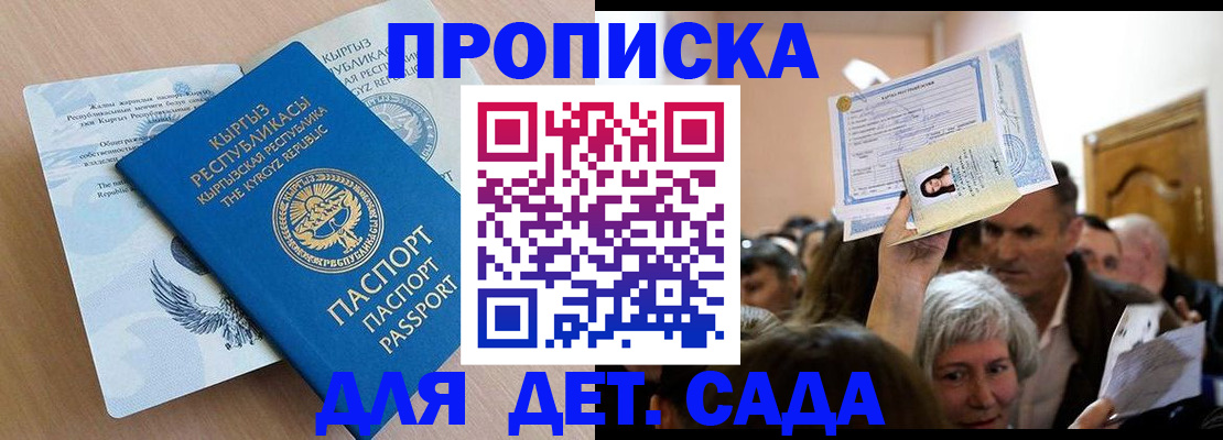 временная регистрация законно в Костроме