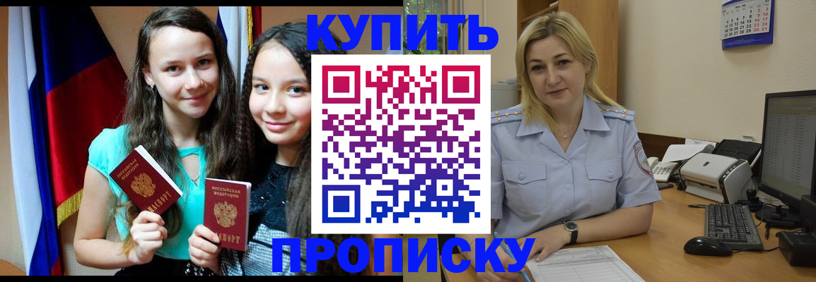 временная регистрация собственник в Костроме